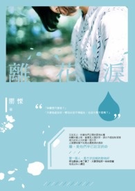 离花桥最近的电子厂有哪些